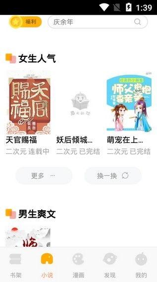 吃瓜满贯小说在线阅读免费,揭秘娱乐圈背后的秘密与真相